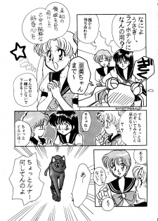 (C42) [Ringodou (Manda Ringo)] Usagi-chan Namahonban Ippatsu Shoubu (Bishoujo Senshi Sailor Moon) - page 14