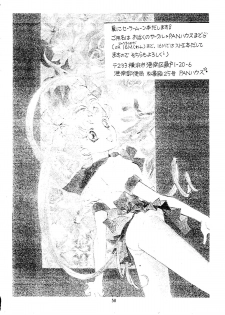 (C42) [Ringodou (Manda Ringo)] Usagi-chan Namahonban Ippatsu Shoubu (Bishoujo Senshi Sailor Moon) - page 49