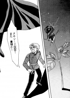 (C42) [Ringodou (Manda Ringo)] Usagi-chan Namahonban Ippatsu Shoubu (Bishoujo Senshi Sailor Moon) - page 31