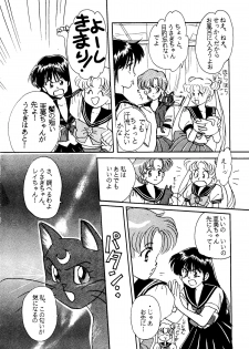 (C42) [Ringodou (Manda Ringo)] Usagi-chan Namahonban Ippatsu Shoubu (Bishoujo Senshi Sailor Moon) - page 19