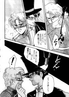 (C42) [Ringodou (Manda Ringo)] Usagi-chan Namahonban Ippatsu Shoubu (Bishoujo Senshi Sailor Moon) - page 33
