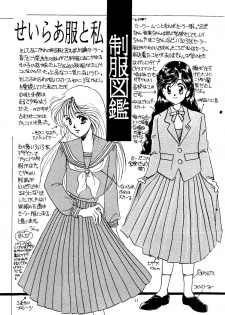 (C42) [Ringodou (Manda Ringo)] Usagi-chan Namahonban Ippatsu Shoubu (Bishoujo Senshi Sailor Moon) - page 10
