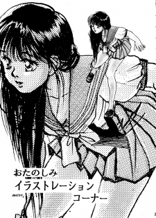 (C42) [Ringodou (Manda Ringo)] Usagi-chan Namahonban Ippatsu Shoubu (Bishoujo Senshi Sailor Moon) - page 38