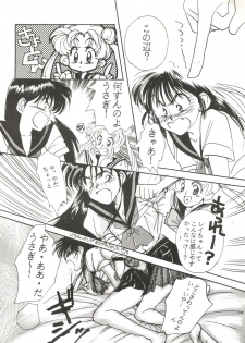 (C42) [Ringodou (Manda Ringo)] Usagi-chan Namahonban Ippatsu Shoubu (Bishoujo Senshi Sailor Moon) - page 21