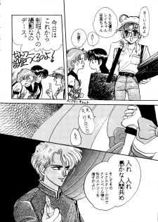 (C42) [Ringodou (Manda Ringo)] Usagi-chan Namahonban Ippatsu Shoubu (Bishoujo Senshi Sailor Moon) - page 17
