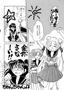 (C42) [Ringodou (Manda Ringo)] Usagi-chan Namahonban Ippatsu Shoubu (Bishoujo Senshi Sailor Moon) - page 37