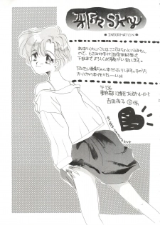 (C42) [Ringodou (Manda Ringo)] Usagi-chan Namahonban Ippatsu Shoubu (Bishoujo Senshi Sailor Moon) - page 50