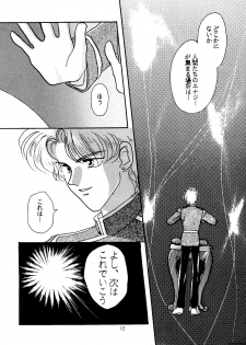 (C42) [Ringodou (Manda Ringo)] Usagi-chan Namahonban Ippatsu Shoubu (Bishoujo Senshi Sailor Moon) - page 11