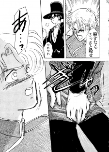 (C42) [Ringodou (Manda Ringo)] Usagi-chan Namahonban Ippatsu Shoubu (Bishoujo Senshi Sailor Moon) - page 34