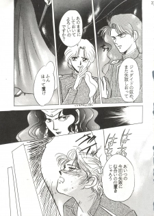 (C42) [Ringodou (Manda Ringo)] Usagi-chan Namahonban Ippatsu Shoubu (Bishoujo Senshi Sailor Moon) - page 36