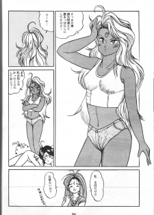 [Studio Silph] Rusty Nail 3 (Ah! My Goddess, Akazukin Chacha) - page 39