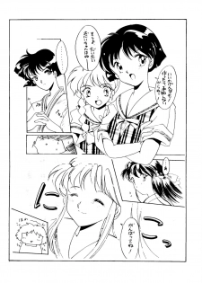 [HIGH RISK REVOLUTION (Aizawa Hiroshi)] Marmalade Kiss (True Love Story) [1997-05-25] - page 48