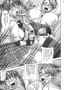 (C70) [Dress (Various)] RUMBLE-X (Rumble Roses) - page 48