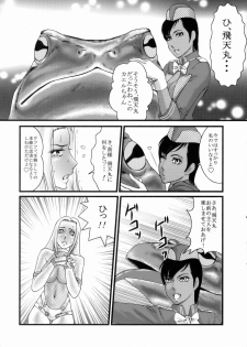 (C70) [Dress (Various)] RUMBLE-X (Rumble Roses) - page 33