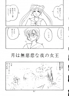 [Koba Kikaku, Igyou Ha Club (Ujiga Waita)] Muchi Muchi Senryoubako (Bishoujo Senshi Sailor Moon) - page 42