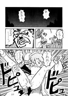 [Koba Kikaku, Igyou Ha Club (Ujiga Waita)] Muchi Muchi Senryoubako (Bishoujo Senshi Sailor Moon) - page 21