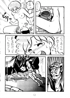 [Koba Kikaku, Igyou Ha Club (Ujiga Waita)] Muchi Muchi Senryoubako (Bishoujo Senshi Sailor Moon) - page 13
