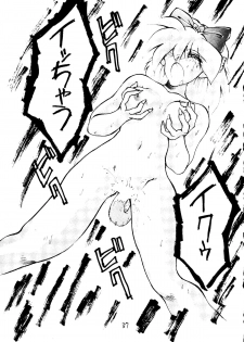 [Koba Kikaku, Igyou Ha Club (Ujiga Waita)] Muchi Muchi Senryoubako (Bishoujo Senshi Sailor Moon) - page 38