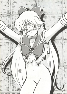 [Koba Kikaku, Igyou Ha Club (Ujiga Waita)] Muchi Muchi Senryoubako (Bishoujo Senshi Sailor Moon) - page 4
