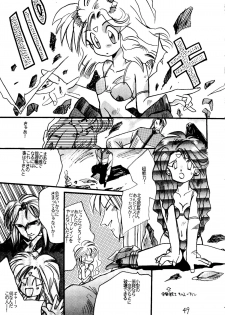 [Koba Kikaku, Igyou Ha Club (Ujiga Waita)] Muchi Muchi Senryoubako (Bishoujo Senshi Sailor Moon) - page 50
