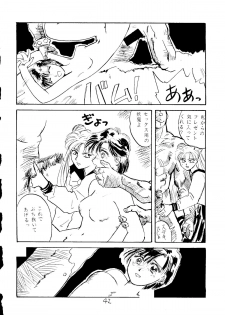 [Koba Kikaku, Igyou Ha Club (Ujiga Waita)] Muchi Muchi Senryoubako (Bishoujo Senshi Sailor Moon) - page 43