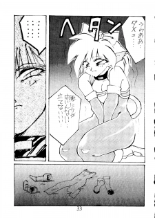[Koba Kikaku, Igyou Ha Club (Ujiga Waita)] Muchi Muchi Senryoubako (Bishoujo Senshi Sailor Moon) - page 34