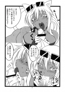 (Puniket 24) [BlueMage (Aoi Manabu)] PON! (Kaiten Mutenmaru) - page 6