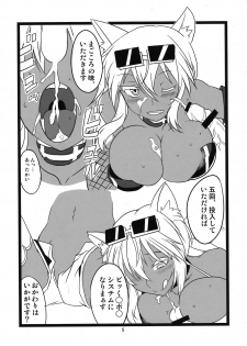 (Puniket 24) [BlueMage (Aoi Manabu)] PON! (Kaiten Mutenmaru) - page 7