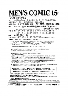 (C51) [Yagezawa Bunko (Yagezawa Tetsuyuki)] Tokyo Eki Nojukugumi Cosplay Shoujo Rape Hon (Bakuretsu Hunters) - page 32