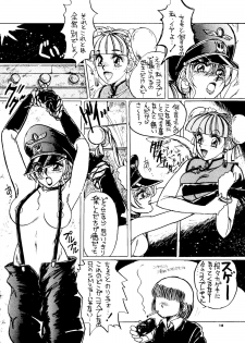 (C51) [Yagezawa Bunko (Yagezawa Tetsuyuki)] Tokyo Eki Nojukugumi Cosplay Shoujo Rape Hon (Bakuretsu Hunters) - page 17