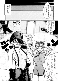 (C51) [Yagezawa Bunko (Yagezawa Tetsuyuki)] Tokyo Eki Nojukugumi Cosplay Shoujo Rape Hon (Bakuretsu Hunters) - page 12