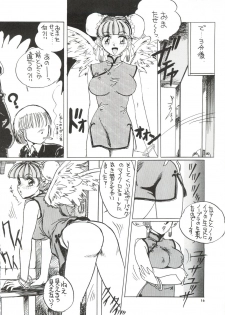 (C51) [Yagezawa Bunko (Yagezawa Tetsuyuki)] Tokyo Eki Nojukugumi Cosplay Shoujo Rape Hon (Bakuretsu Hunters) - page 15