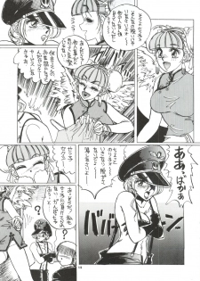 (C51) [Yagezawa Bunko (Yagezawa Tetsuyuki)] Tokyo Eki Nojukugumi Cosplay Shoujo Rape Hon (Bakuretsu Hunters) - page 14