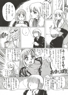 (C51) [Yagezawa Bunko (Yagezawa Tetsuyuki)] Tokyo Eki Nojukugumi Cosplay Shoujo Rape Hon (Bakuretsu Hunters) - page 11