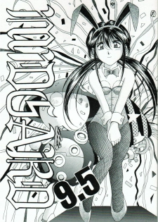 [CIRCLE OUTERWORLD (Chiba Shuusaku)] MIDGARD 9.5 (Ah! My Goddess) - page 1