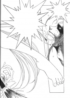 [CIRCLE OUTERWORLD (Chiba Shuusaku)] MIDGARD 9.5 (Ah! My Goddess) - page 44
