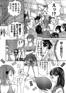 Young Champion Retsu Vol.07 (2007-07-25 Zoukangou) - page 7