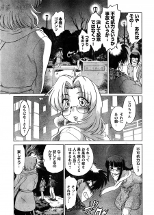 Young Champion Retsu Vol.07 (2007-07-25 Zoukangou) - page 34