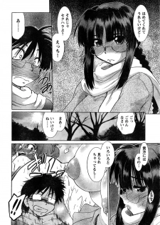 Young Champion Retsu Vol.07 (2007-07-25 Zoukangou) - page 33