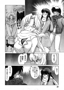 Young Champion Retsu Vol.07 (2007-07-25 Zoukangou) - page 35