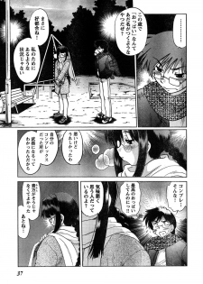 Young Champion Retsu Vol.07 (2007-07-25 Zoukangou) - page 32