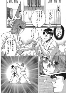 Young Champion Retsu Vol.07 (2007-07-25 Zoukangou) - page 15