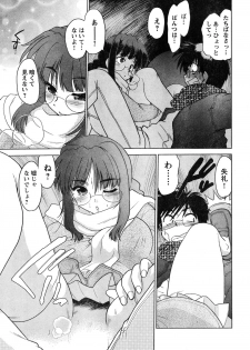 Young Champion Retsu Vol.07 (2007-07-25 Zoukangou) - page 40