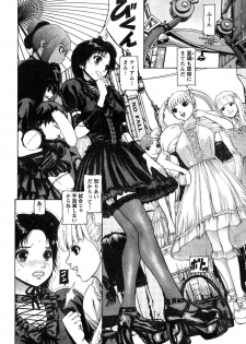 Young Champion Retsu Vol.07 (2007-07-25 Zoukangou) - page 49