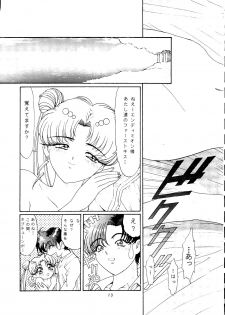(C46) [Shounen Yuuichirou (Various)] Shounen Yuuichirou Vol. 14 (Bishoujo Senshi Sailor Moon) - page 12