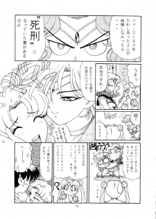 (C46) [Shounen Yuuichirou (Various)] Shounen Yuuichirou Vol. 14 (Bishoujo Senshi Sailor Moon) - page 14