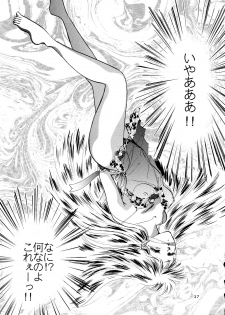 (C46) [Shounen Yuuichirou (Various)] Shounen Yuuichirou Vol. 14 (Bishoujo Senshi Sailor Moon) - page 36