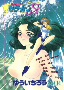 (C46) [Shounen Yuuichirou (Various)] Shounen Yuuichirou Vol. 14 (Bishoujo Senshi Sailor Moon)