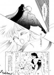 (C46) [Shounen Yuuichirou (Various)] Shounen Yuuichirou Vol. 14 (Bishoujo Senshi Sailor Moon) - page 41