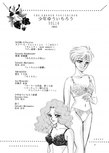 (C46) [Shounen Yuuichirou (Various)] Shounen Yuuichirou Vol. 14 (Bishoujo Senshi Sailor Moon) - page 3